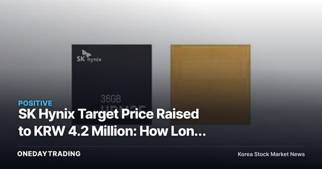 SK Hynix Target Price Raised to KRW 4.2 Million: How Long KB Securities Sees the Supply Shortage Lasting