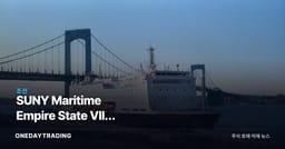 SUNY Maritime Empire State VII, 170일 연방 임무로 훈련선 빠진다