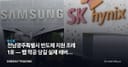 전남광주특별시 반도체 지원 조례 1호 — 팹 착공 당길 실제 레버는 무엇인가