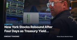 New York Stocks Rebound After Four Days as Treasury Yields Pause
