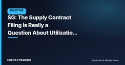 SG: The Supply Contract Filing Is Really a Question About Utilization Rate, Not Revenue