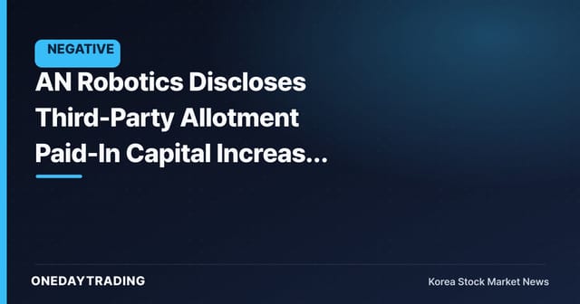 AN Robotics Discloses Third-Party Allotment Paid-In Capital Increase Results — Share Dilution vs. Capital Reinforcement