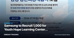 Samsung to Recruit 1,000 for Youth Hope Learning Center: What Its Job-Training Investment Means