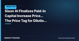 Sisun AI Finalizes Paid-in Capital Increase Price... The Price Tag for Dilution Is In