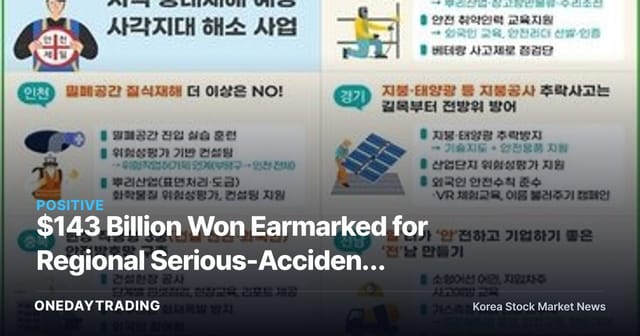 $143 Billion Won Earmarked for Regional Serious-Accident Prevention — Impact on the Industrial Safety Market and Safety-Equipment Stocks