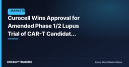 Curocell Wins Approval for Amended Phase 1/2 Lupus Trial of CAR-T Candidate 'CRC01' — Expanding Into Autoimmune Disease