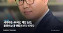 새벽배송 48시간 제한 논란, 물류비보다 현장개선이 먼저다