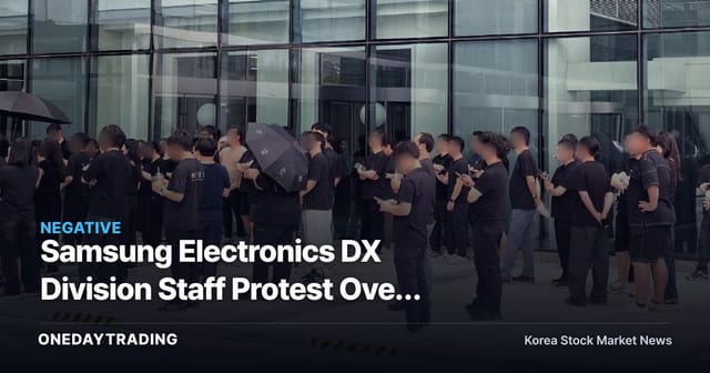 Samsung Electronics DX Division Staff Protest Over Bonuses — Rising Union Membership Sends a Signal