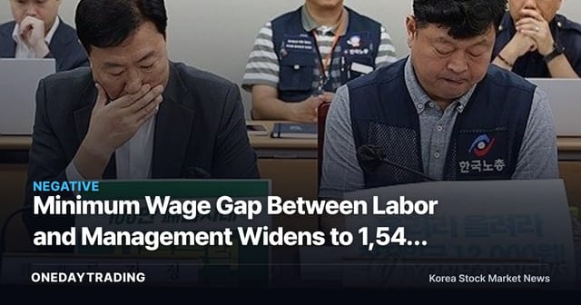 Minimum Wage Gap Between Labor and Management Widens to 1,540 Won — Convenience Store and Retail Stocks Face Rising Labor Cost Pressure