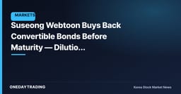 Suseong Webtoon Buys Back Convertible Bonds Before Maturity — Dilution Averted or Forced Redemption?