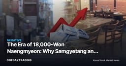 The Era of 18,000-Won Naengmyeon: Why Samgyetang and Gimbap Prices Are Rising Together