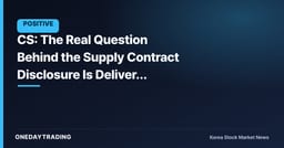CS: The Real Question Behind the Supply Contract Disclosure Is Delivery Speed