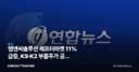 엠앤씨솔루션 애프터마켓 11% 급등, K9·K2 부품株가 공시 없이 움직인 이유