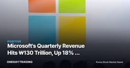 Microsoft's Quarterly Revenue Hits ₩130 Trillion, Up 18% — Semiconductor Orders Are the Real Story
