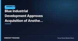 Blue Industrial Development Approves Acquisition of Another Company's Shares — Purpose and Funding Are the Key Variables