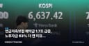 연금저축보험 해약금 1.7조 급증, 노후자금 63% 더 깬 이유는 증시였다