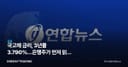국고채 금리, 3년물 3.790%…은행주가 먼저 읽는 신호