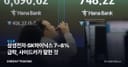 삼성전자·SK하이닉스 7~8% 급락, 사이드카가 말한 것