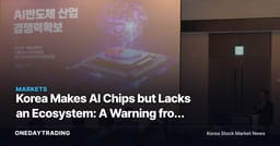 Korea Makes AI Chips but Lacks an Ecosystem: A Warning from Busan by the Semiconductor Engineering Society
