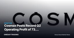 Cosmax Posts Record Q2 Operating Profit of 73.7 Billion Won as Four Overseas Units Shine Evenly
