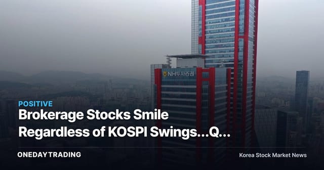 Brokerage Stocks Smile Regardless of KOSPI Swings…Q2 Net Profit Seen Beating Estimates by 20%