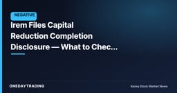 Irem Files Capital Reduction Completion Disclosure — What to Check After the Capital Cut