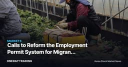 Calls to Reform the Employment Permit System for Migrant Workers: Implications for Manufacturing and SME Labor Supply