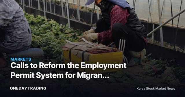 Calls to Reform the Employment Permit System for Migrant Workers: Implications for Manufacturing and SME Labor Supply