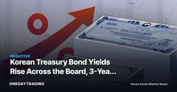 Korean Treasury Bond Yields Rise Across the Board, 3-Year at 3.784%… Exchange-Rate Volatility Rattles the Bond Market