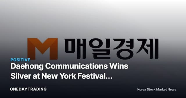 Daehong Communications Wins Silver at New York Festivals for "AI Ways Call" — AI Advertising Race Accelerates