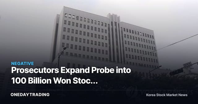 Prosecutors Expand Probe into 100 Billion Won Stock Manipulation Scheme, Raid Three Brokerages — Watch for Theme-Stock Volatility