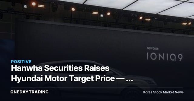 Hanwha Securities Raises Hyundai Motor Target Price — A Look at H2 Earnings Recovery and Robotics Momentum