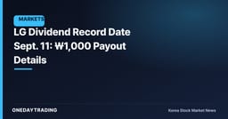 LG Dividend Record Date Sept. 11: ₩1,000 Payout Details