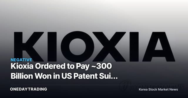 Kioxia Ordered to Pay ~300 Billion Won in US Patent Suit Defeat — Could NAND Competitive Landscape Shift?