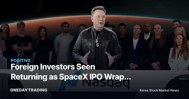 Foreign Investors Seen Returning as SpaceX IPO Wraps Up… Analyzing Signs of Improving KOSPI Supply-Demand