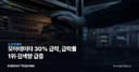 모아데이타 30% 급락, 급락률 1위·검색량 급증