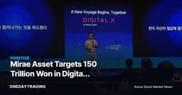Mirae Asset Targets 150 Trillion Won in Digital Assets... Profitability Turnaround Is Key