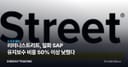 리미니스트리트, 일화 SAP 유지보수 비용 50% 이상 낮췄다