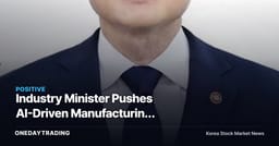Industry Minister Pushes AI-Driven Manufacturing Transformation (AX), Spotlight Turns to Policy Beneficiaries in Robotics and Semiconductors