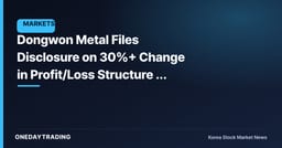 Dongwon Metal Files Disclosure on 30%+ Change in Profit/Loss Structure — Direction of Earnings Is the Key Question