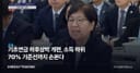 기초연금 하후상박 개편, 소득 하위 70% 기준선까지 손본다