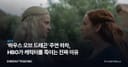 '하우스 오브 드래곤' 주연 하차, HBO가 캐릭터를 죽이는 진짜 이유