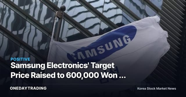 Samsung Electronics' Target Price Raised to 600,000 Won — HBM Isn't the Only Reason It's a Google AI Winner
