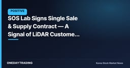 SOS Lab Signs Single Sale & Supply Contract — A Signal of LiDAR Customer Diversification
