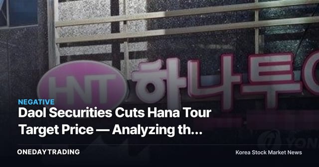 Daol Securities Cuts Hana Tour Target Price — Analyzing the Middle East War's Shock to the Travel Industry