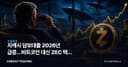 지캐시 담보대출 2026년 급증…비트코인 대신 ZEC 택한 고래들