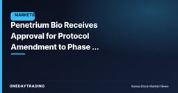 Penetrium Bio Receives Approval for Protocol Amendment to Phase 1 Pembrolizumab Combination Trial