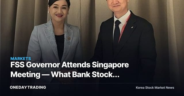 FSS Governor Attends Singapore Meeting — What Bank Stocks Should Really Be Watching