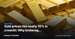 Gold prices rise nearly 10% in a month: Why brokerage accounts beat bars