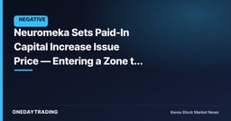 Neuromeka Sets Paid-In Capital Increase Issue Price — Entering a Zone to Watch for Dilution Pressure